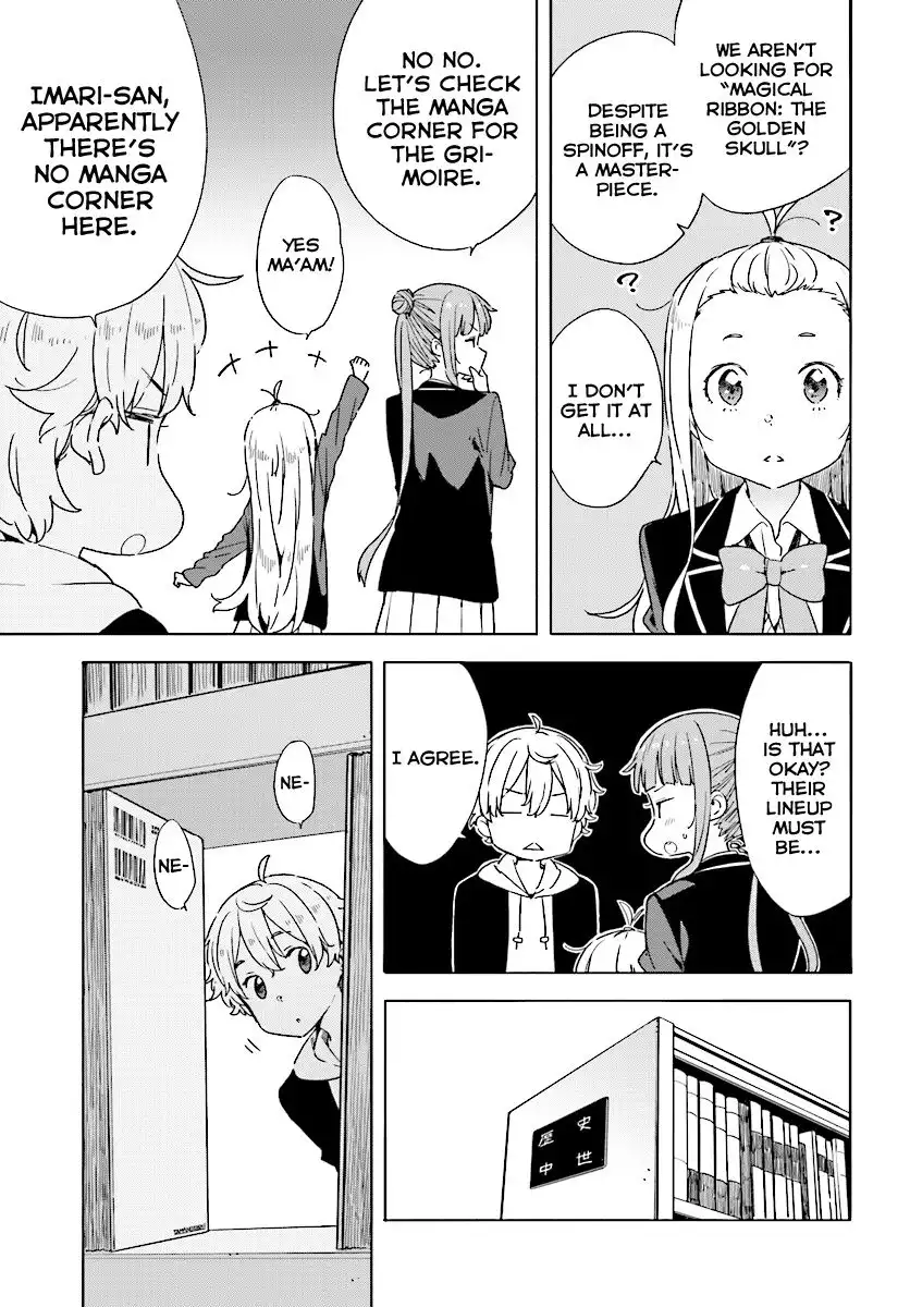 Kono Bijutsubu ni wa Mondai ga Aru! Chapter 52 7